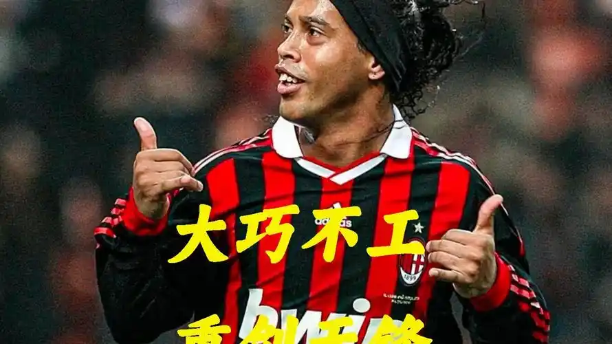 球迷们已经
